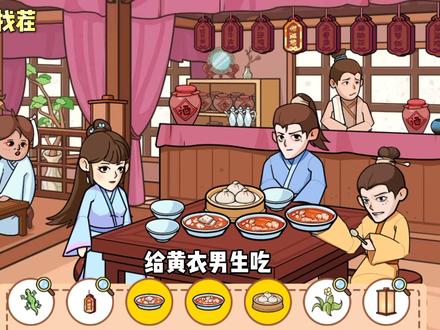 广告收益、流量变现游戏