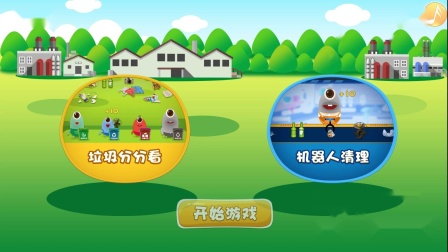 VR/AR/体感、教育医疗等行业游戏